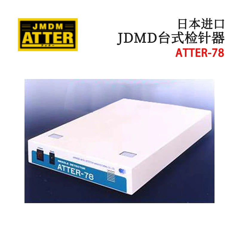 Новый японский оригинальный импортный JDMD металлический детектор настольного иглы ATTER-78/78WR