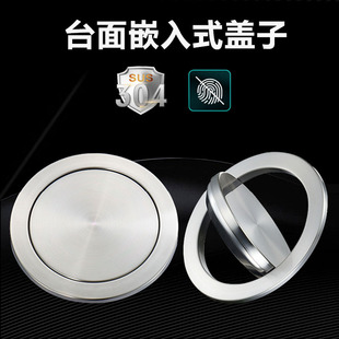 ��ָ�y304���P�̨��Ƕ��ʽ�w������Ͱ���w�u�w���w���z�A�η���