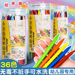 Plastic crayons that don't stain hands, children's drawing, washable, paintbrushes, kindergarten oil pastels, stationery, dropshipping, wholesale