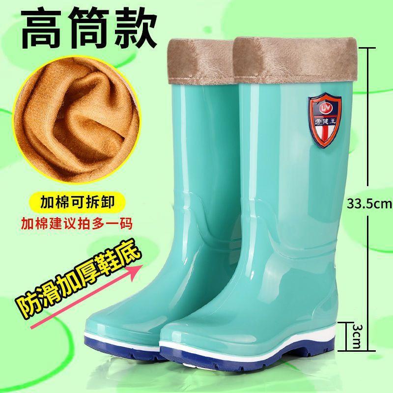 加厚高筒女水鞋防水防滑中筒耐穿耐磨水鞋雨鞋加绒保暖水鞋胶鞋女|undefined
