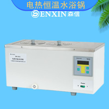 �Ϻ�ɭ��DK-S12ˮԡ偐a��&plusmn;0.1�挍��ҿ���늟�ؿ؃x��