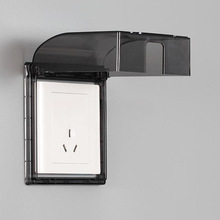 其他挡罩插座防水盒通用防溅盒型防水电源保护壳卫生间开关浴室