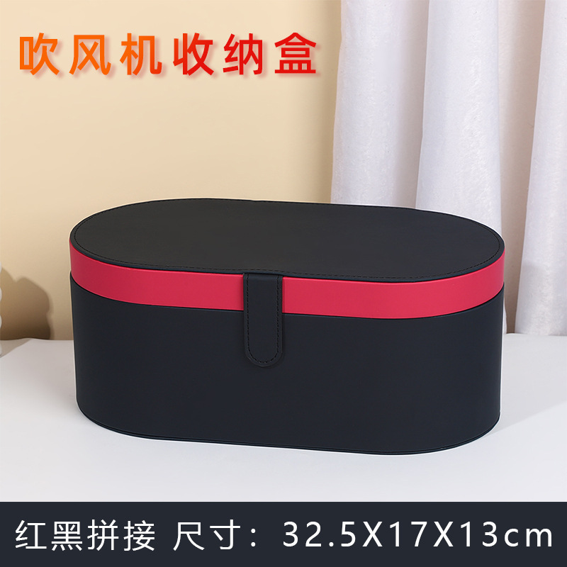 검정색과 빨간색으로 된 대형 접합 보관 상자(구매하려면 고객 서비스에 문의하세요)