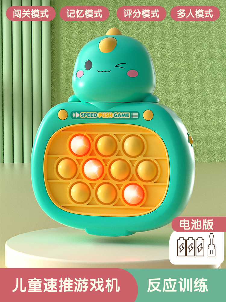 [Модель батареи] Толкатель скорости динозавра