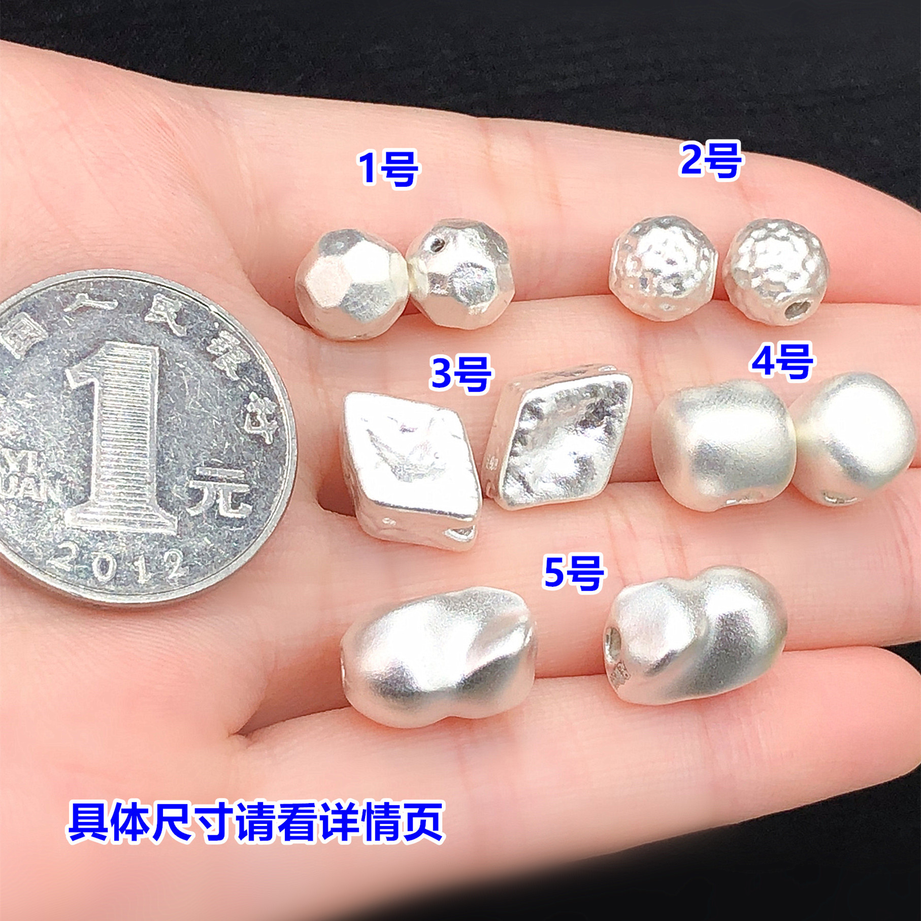 s999 pure silver irregular round beads, spacer beads, barrel beads, crystal accessories for handmade DIY jewelry, woven bracelets, necklaces, and crafts