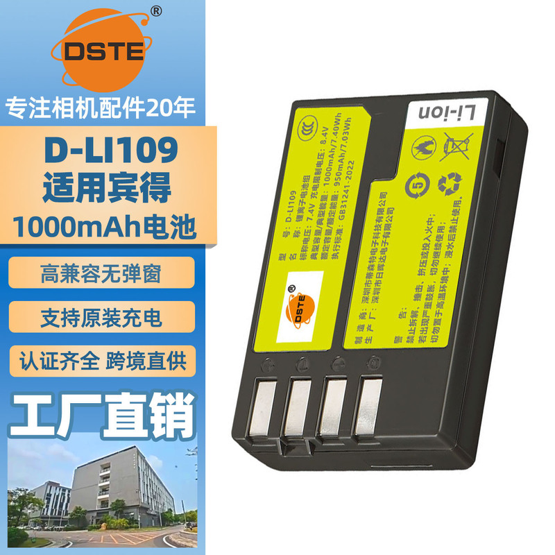Thyssen Camera Battery D-Li109 Is Suitable for Pentax K-P Ks1 K50 K30 K70 Ks2 Kr K500