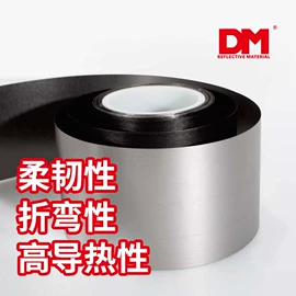 反光材料;交通安全服装;交通安全标识