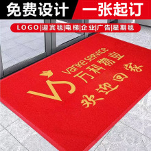 �k�����T�ڵ�̺��˾�gӭ���R�_�|ӡ�־Ƶ����õ؉|�T�|logoӡ��