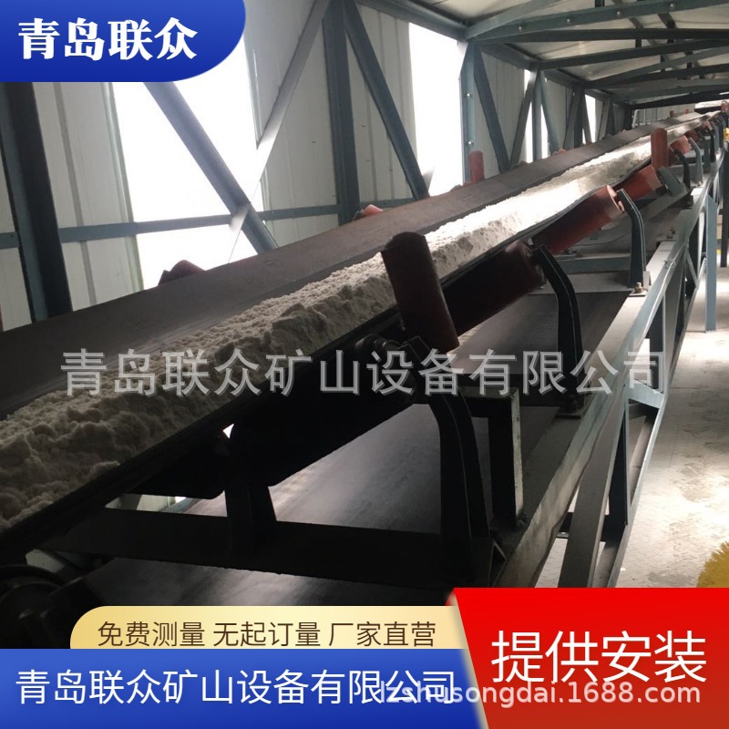 TD75型胶带输送机 大型矿山固定带式输送机 传送机传输机