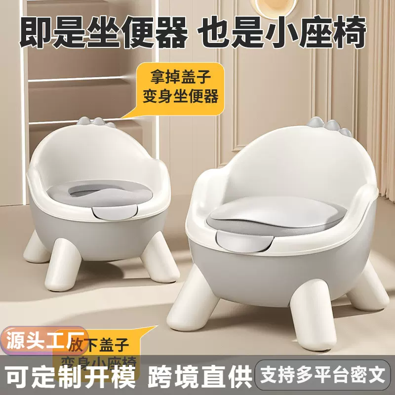 儿童马桶坐便器女宝宝小马桶婴幼儿训练厕所家用便盆尿桶男童尿盆