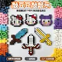 像素3d立体桌面手工材料包