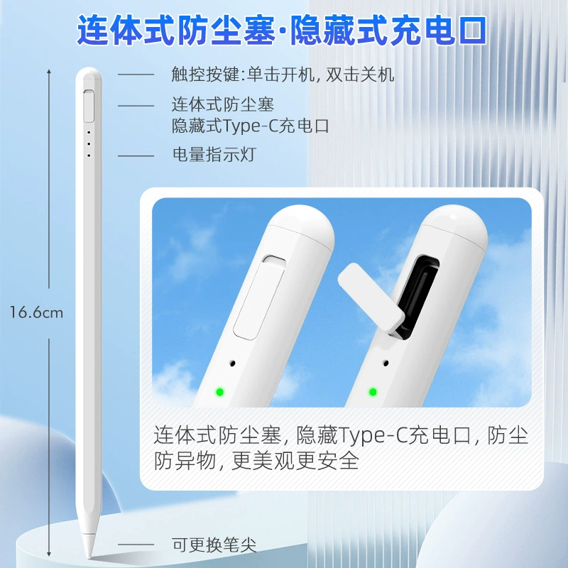 Плоская сменная насадка для Apple Pencil, ёмкостный стилус для мобильных телефонов с Bluetooth, совместимая с Apple, Android, Hongmeng, планшетами iPad