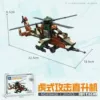 84136 вертолёт «Тигр», 217 деталей