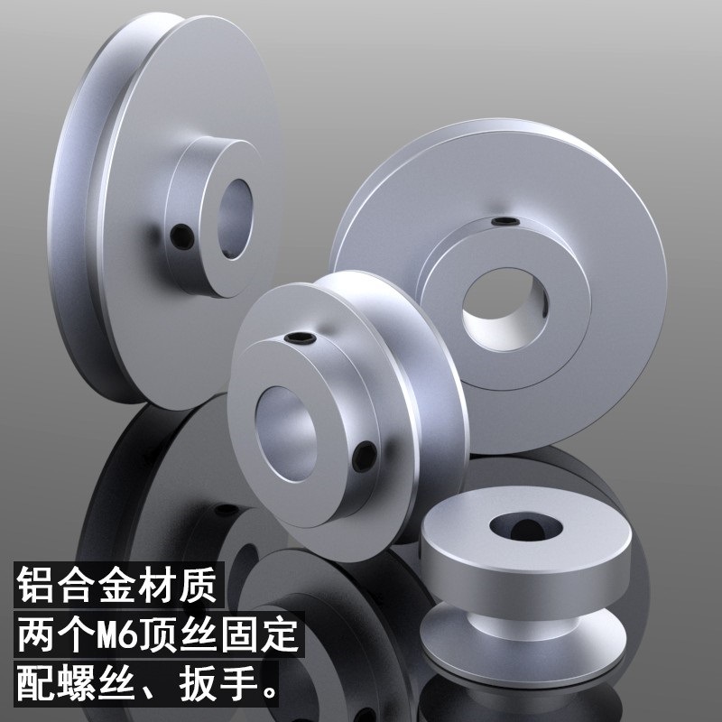 三角带皮带轮A型单槽铝合金电机马达主轴传动带轮橡胶直销