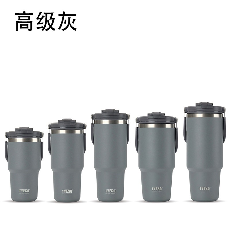 TYESO泰硕冰霸杯手提双饮大容量304不锈钢保温杯带吸管车载保冷杯|undefined