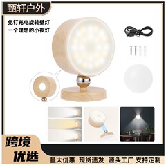 新款木纹触控床头灯极简卧室过道走廊灯客厅墙壁灯具创意小夜灯