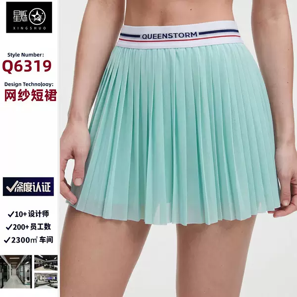 Cross-Border Sports Short Skirt for Women, Pleated Skirt with Anti-Exposure Design, Suitable for Running, Fitness, Tennis, Badminton, Summer Thin Style