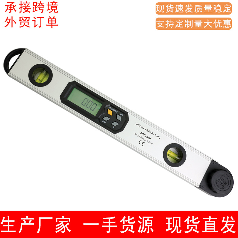 400MM IP54数显角度尺万用角尺角度测量仪多功能电子量角器