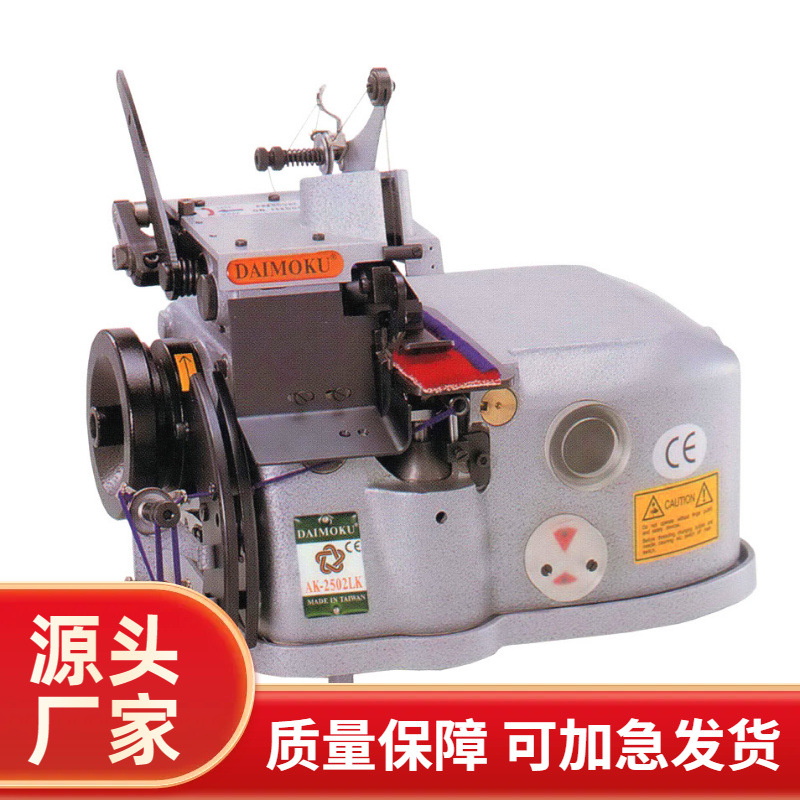左手2线地毯包边机带切刀｜AK-2502LK｜用自动流水线