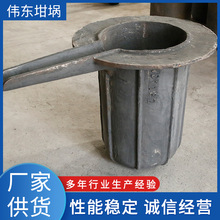 球墨铸铁熔铝坩埚 长嘴坩埚可碳钢不锈钢容量大厂家供货