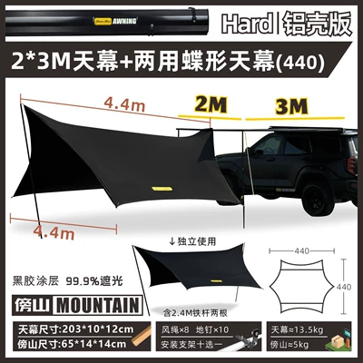 for Car-Mounted Off-Road Vehicles: Avtomobil dam çadırları - all-black-aluminum-shell23-canopy-mountain-22kg-default-item