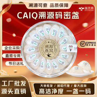 CAIQ�R����Դ�a�ܱK��C�ɱK�ЋD����K�׹����z��C���aƷ�ͶY