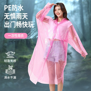 Raincoat Thickened Portable Long Full-Body Rainproof Student Disposable Raincoat Lightweight Rainproof Pullover Raincoat