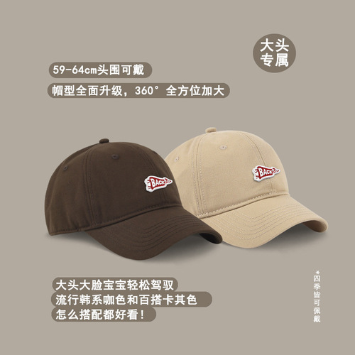 Big head cap women's summer soft top hat trendy brand Internet celebrity versatile sun hat ins Korean version baseball cap for men