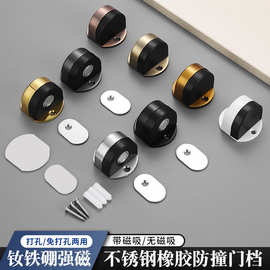 304不锈钢门挡防撞阻门器加厚门顶免打孔门吸龟顶吸门器门阻地吸