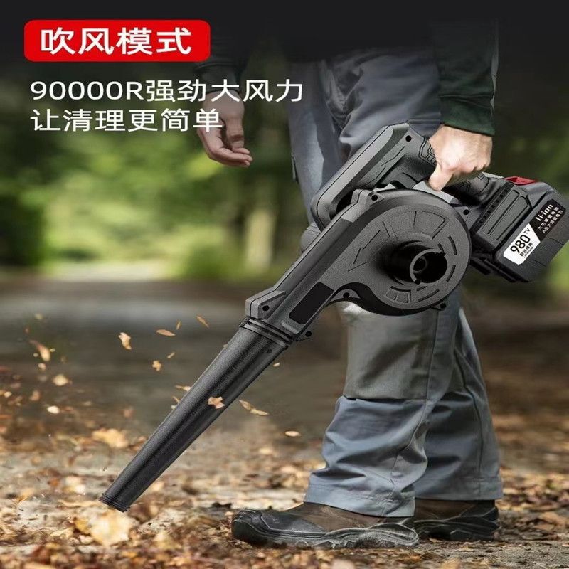 Rechargeable Blower Lithium Electric Hair Dryer High Power Industrial Dust Blower Home Computer Dust Removal Car Vacuum Cleaner