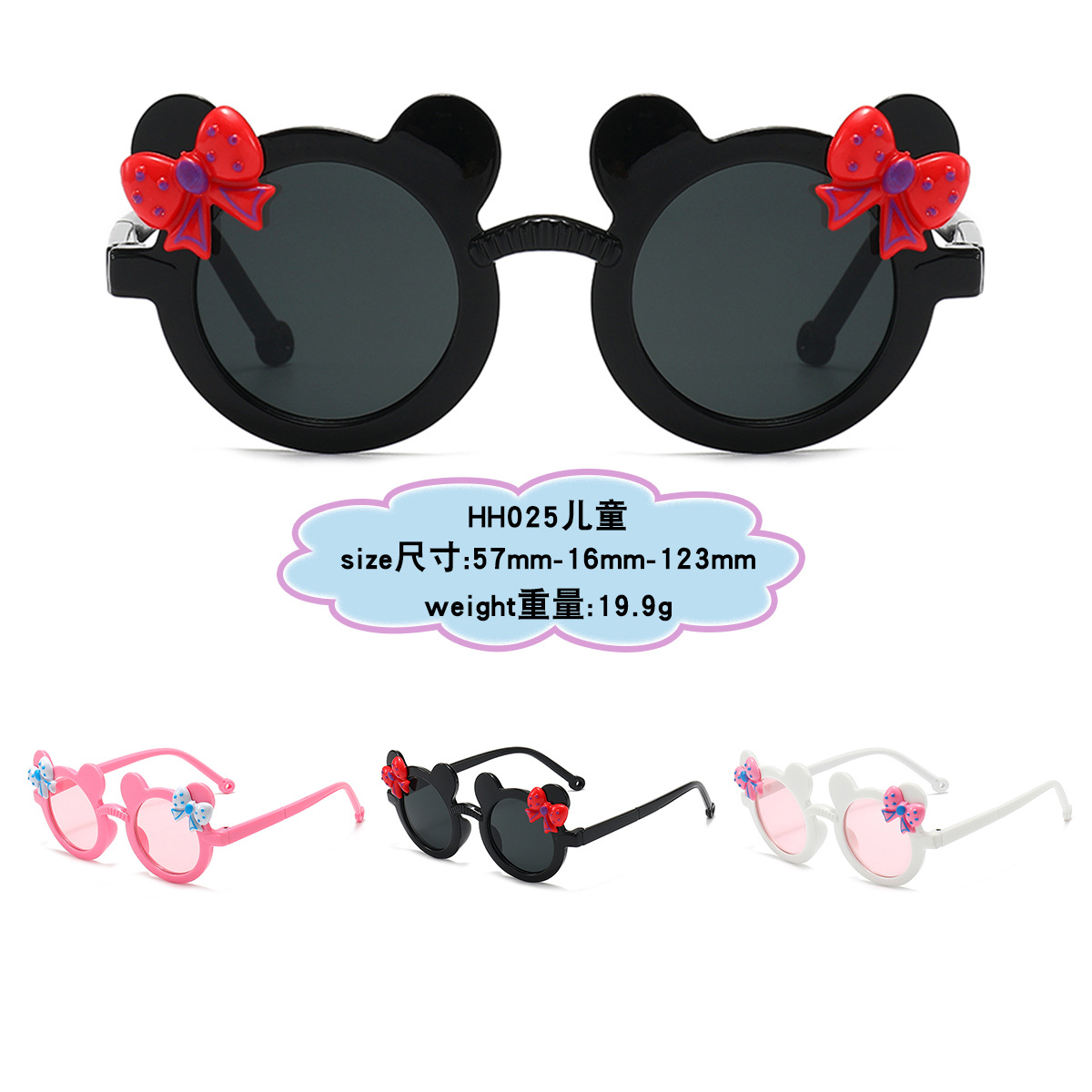 Gafas de Sol de Dibujos Animados para Niñas de Plástico y AC con Protección UV400 para Protección Solar y Viajes