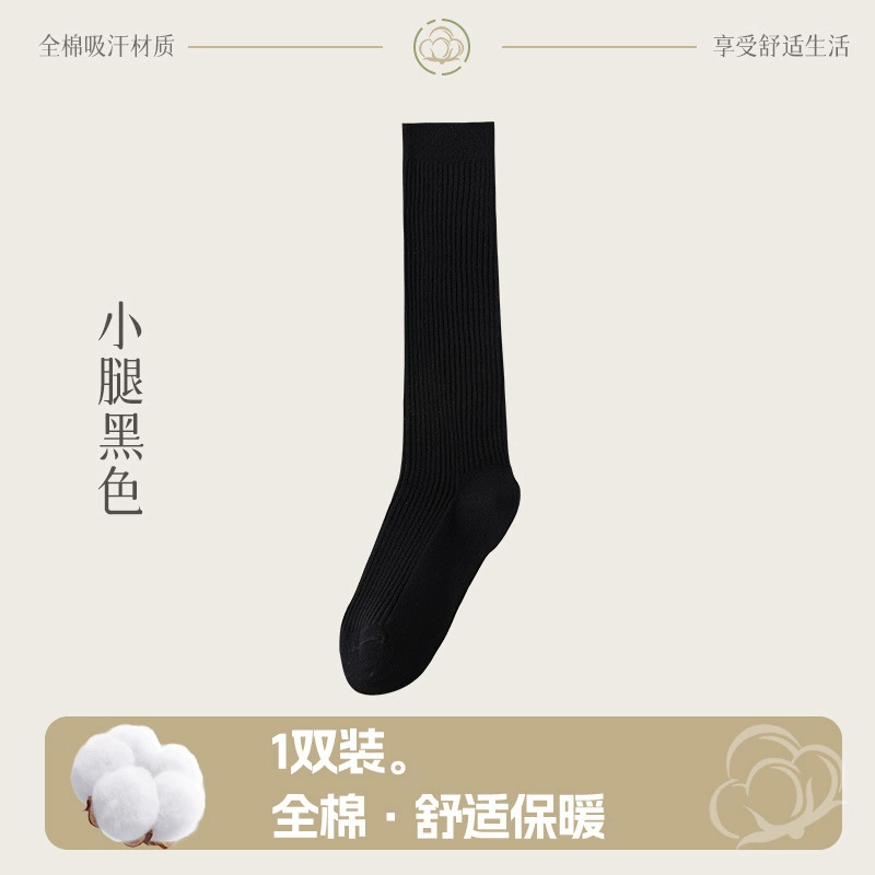Autumn cotton knee socks, long high boots