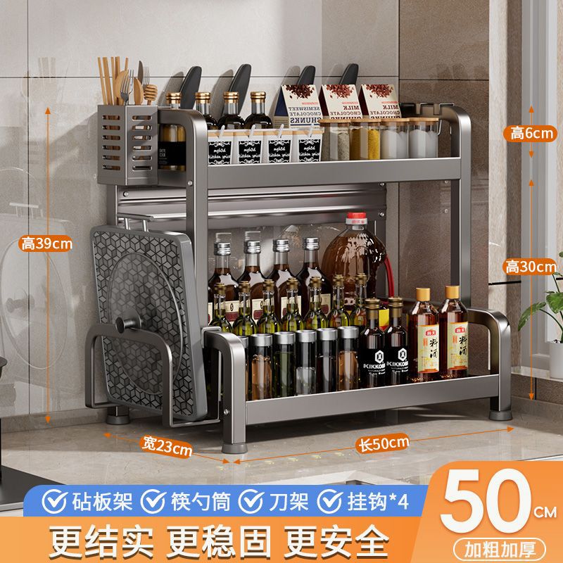 건그레이 [복층길이 50cm] 칼꽂이 + 젓가락통 + 도마걸이