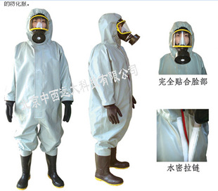 Fire and chemical protective clothing/semi-closed chemical protective clothing/fire anti-static clothing FHLWS-001-C