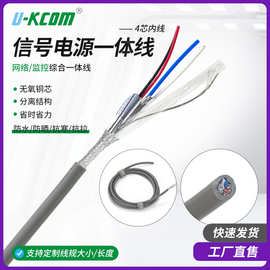 六类工业网线低烟无卤多芯线耐燃耐寒仪器连接线屏蔽高柔万兆网线