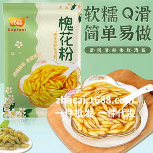 �ߵ���r��250g�����ۛ��r���÷ۛ�����Ĵ��ؑcŴ�כ��r��ԭ��
