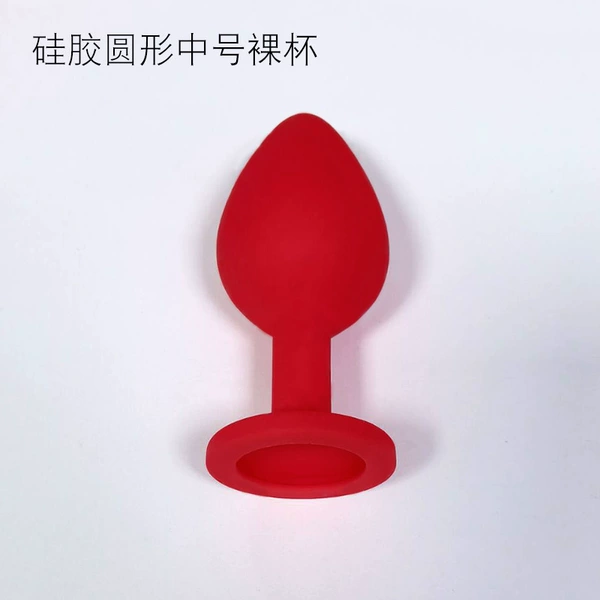 Silicone circular medium naked cup (excluding drilling slices of silicone color remarks)