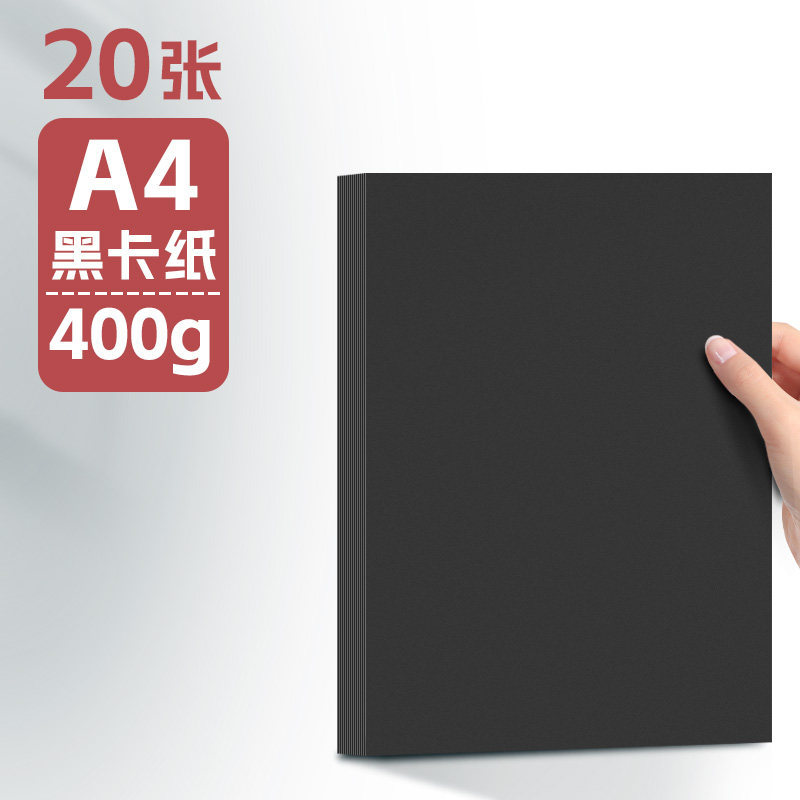 ��ɫ��ֽA2/A3/A4/A5/ѧ������ˮ��Ϳѻ�ֻ�ֽ4K8K��Ӳ�滭�ֹ�ֽ