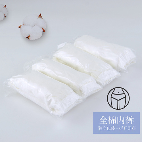 Disposable underwear in bulk for women, pure cotton maternal special disposable underwear, travel large size pure cotton underwear wholesale