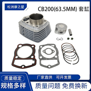 Ħ��܇�l�әC�������m��춱���CB200 ATC 200 XL200 XR200����