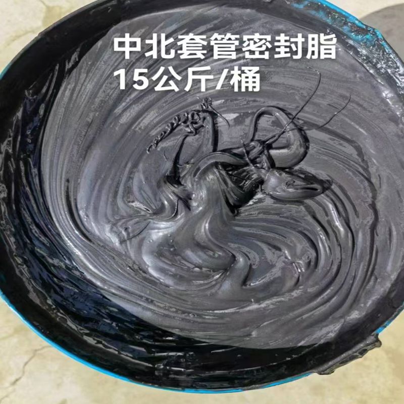 钻杆螺纹脂  8903丝扣油 钻杆丝扣油