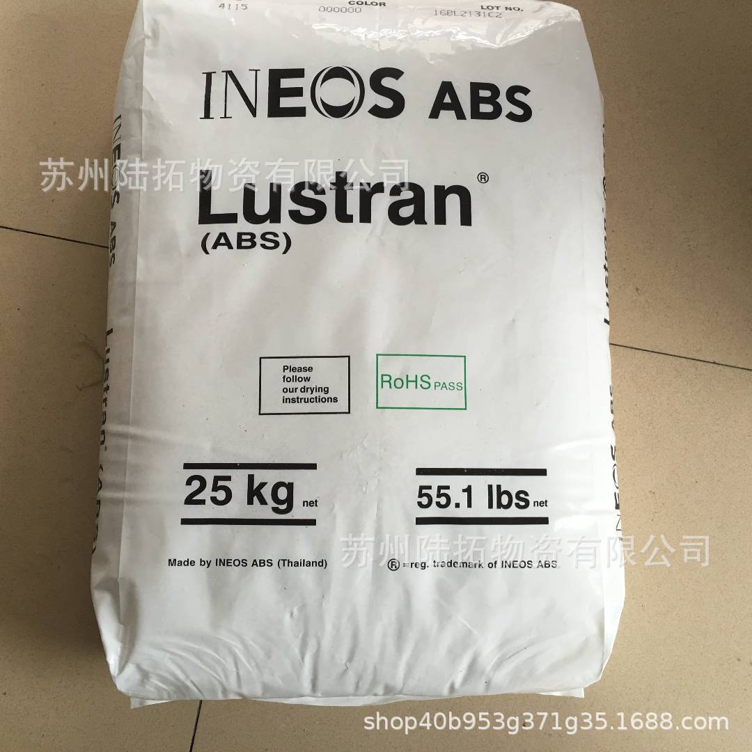 挤出ABS 英力士INEOS 556低光泽 热成型 机动车仪表盘/内饰板