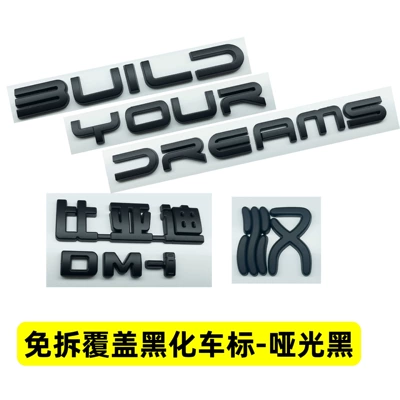 modified black warrior rear emblem car — Car logo - matt-black-cover-25-models-of-han-dmi-rear-cover-4-piece-set-for-installation-without-disassembly