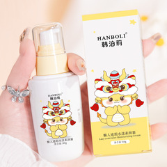 Hanbolili Lazy Girl Concealer Foundation - Hydrating and Brightening Skin Tone Concealer, Lazy Girl Concealer, Bare Makeup Sunscreen, Face Cream
