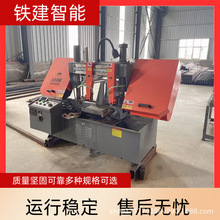 金属切割锯床数控锯床带锯床操作简单 卧式双立柱锯床