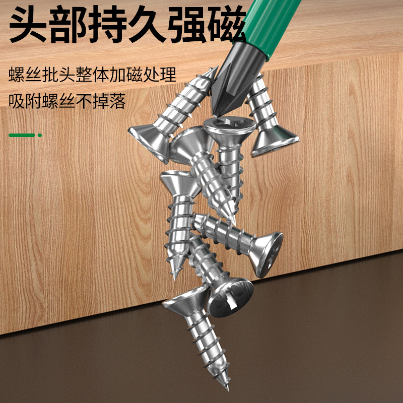 絶縁ドライバー クロス型 強磁性 家庭用修理ドライバー トルクス電気ドライバー ドライバーツール|undefined