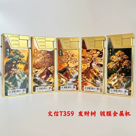 打火机;一次性打火机