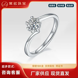 K金手饰;项坠;戒指