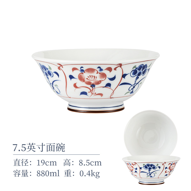 치후이 스탠딩 플라워 7.5inch 국수 그릇