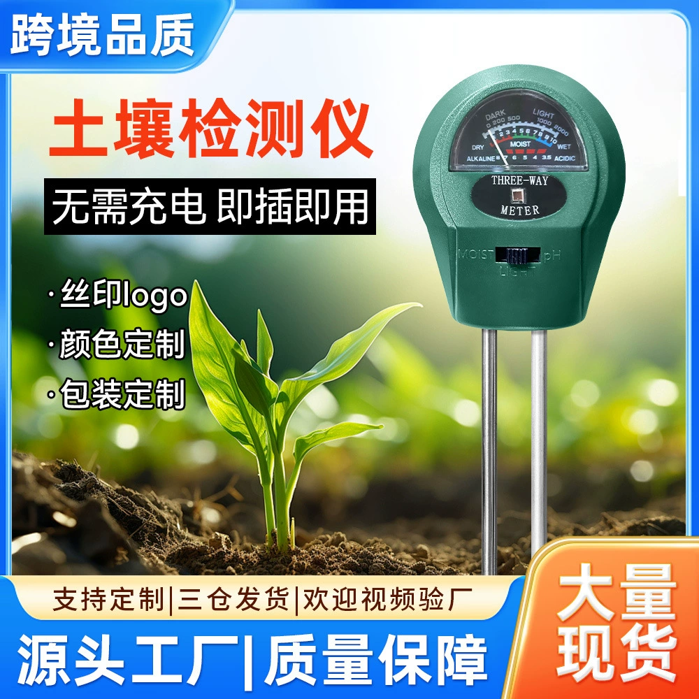 Заводской тестер почвы с индивидуальным логотипом/цветными цветами и растениями, влажность почвы/детектор pH-метр